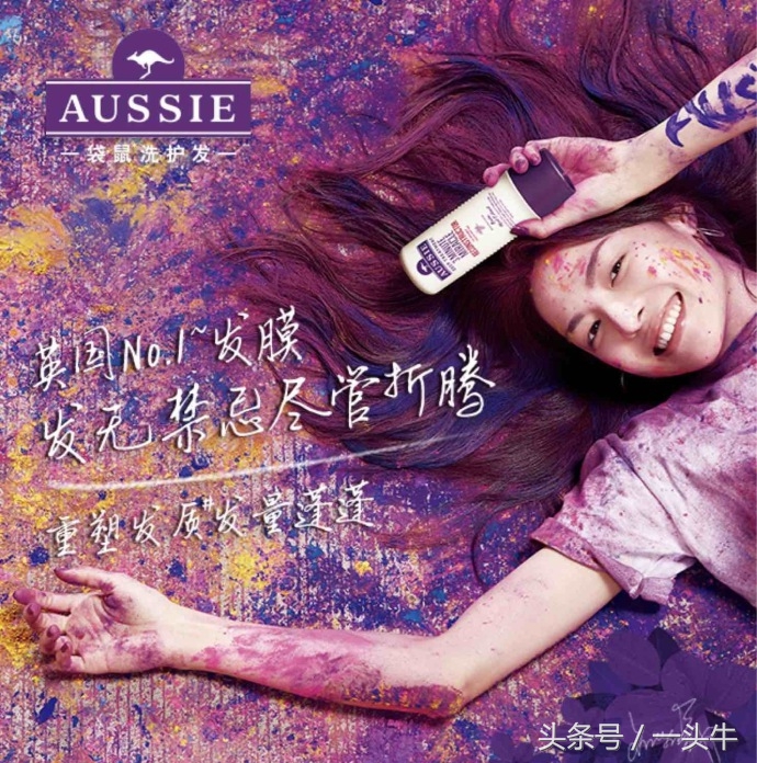 上万人都在用的洗发水,各路明星增发洗发水推荐