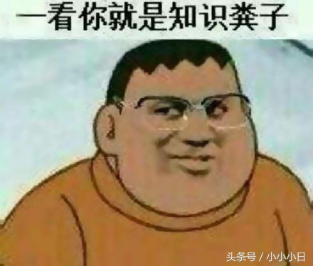 用什么网名的女生一看就是渣女？