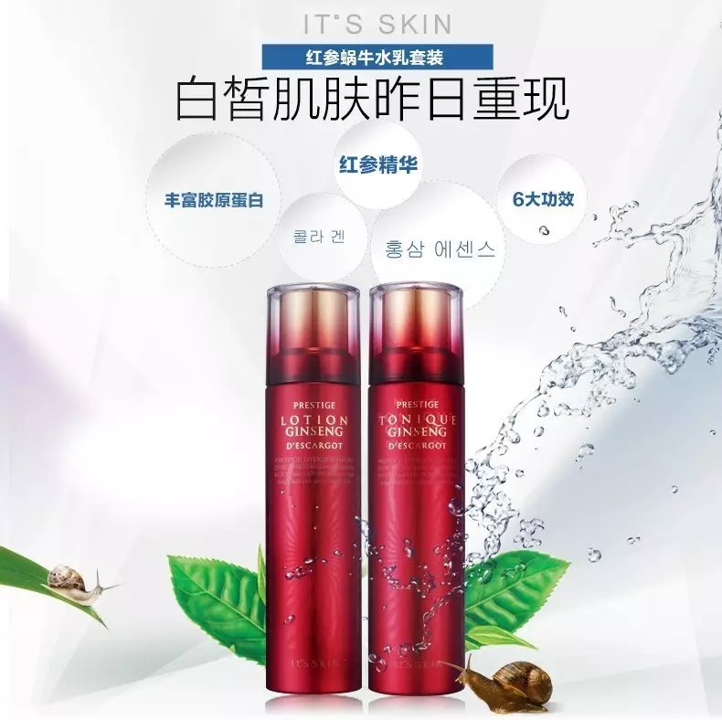 伊思蜗牛水乳排行榜,伊思红参蜗牛水乳怎么辨别真假