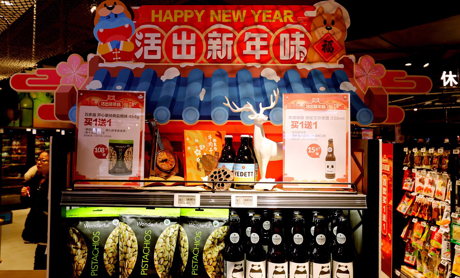 成都盒马鲜生第一家,广州第一家盒马鲜生