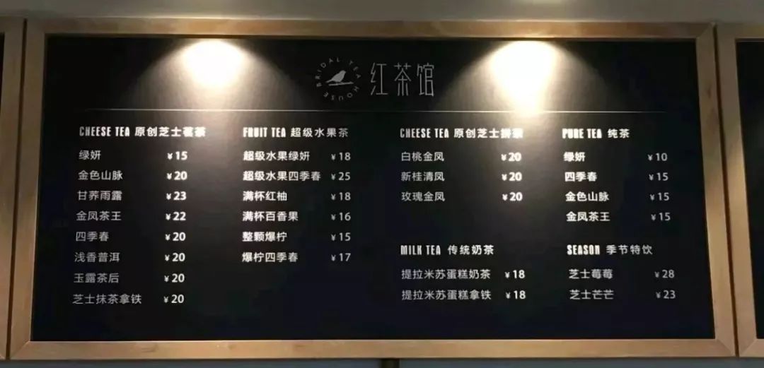 福建省喜茶加盟电话,福州市喜茶