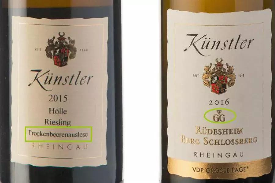 德国葡萄酒酒标解读,解读德国葡萄酒标