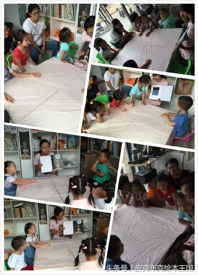 关于皮克布克的绘本,皮克布克王国绘本图片