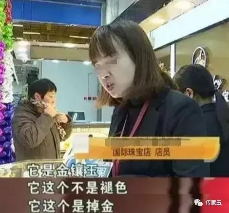 很便宜的金镶玉是什么套路,金镶玉真的都不能买吗