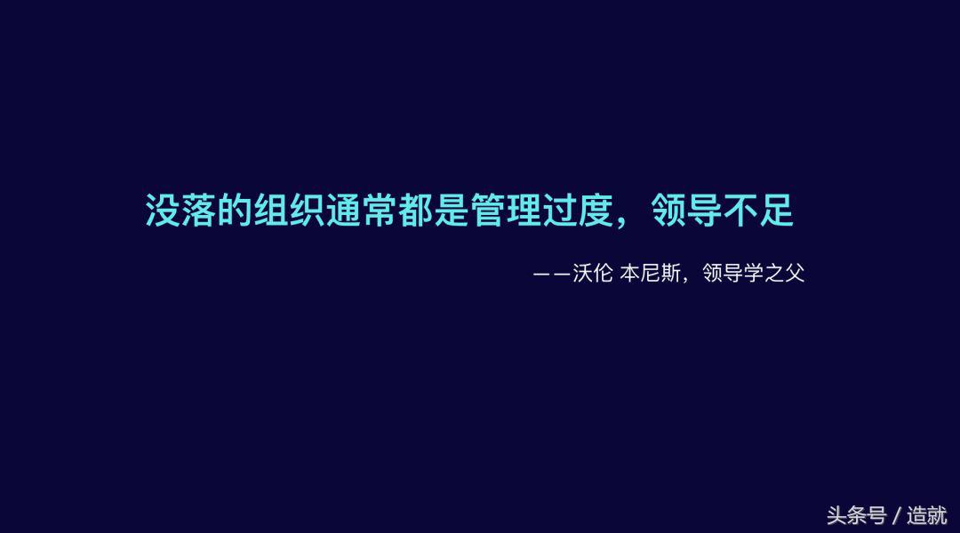 ddi全球副总裁,ddi全球领导力