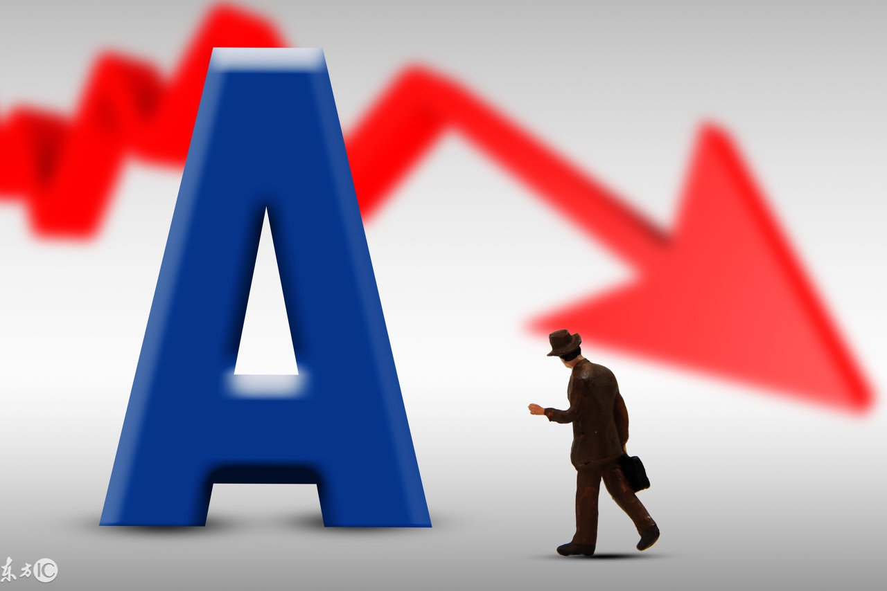 沪深两市放量下挫,a股窄幅震荡不可忽视的消息影响