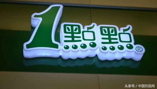 饮品连锁小店加盟前十位,饮品加盟连锁店排行榜10大品牌