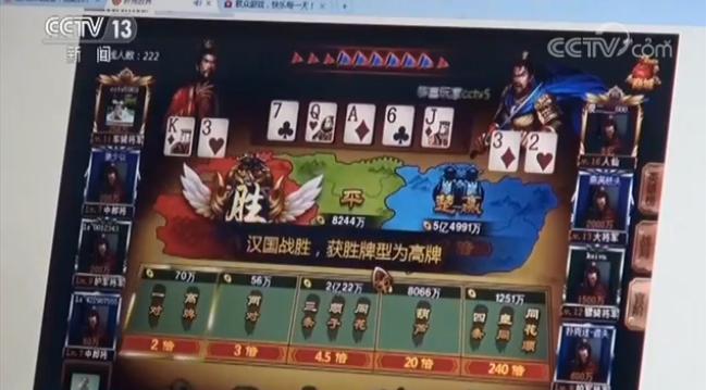 网游赌博的惨痛经历,网络游戏奔现被骗真实案例