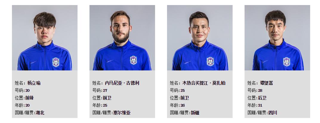 如果微信微博头条号是足球俱乐部的客厅，那官网就是洗手间