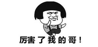 绝地求生蛇哥回虎牙首播,绝地求生蛇哥大逃杀