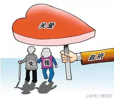 青海补贴怎么领取,青海能领哪些生育津贴