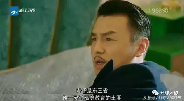 《和平饭店》的文艺土匪太开眼?原型可比雷佳音戏精多了!