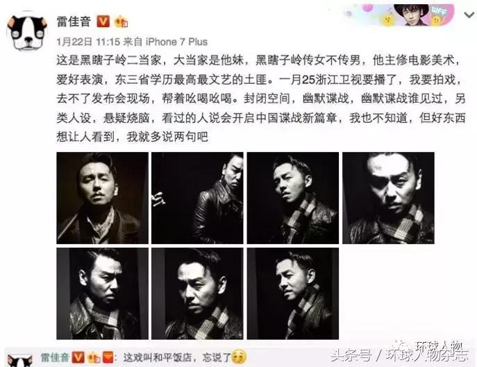 《和平饭店》的文艺土匪太开眼?原型可比雷佳音戏精多了!