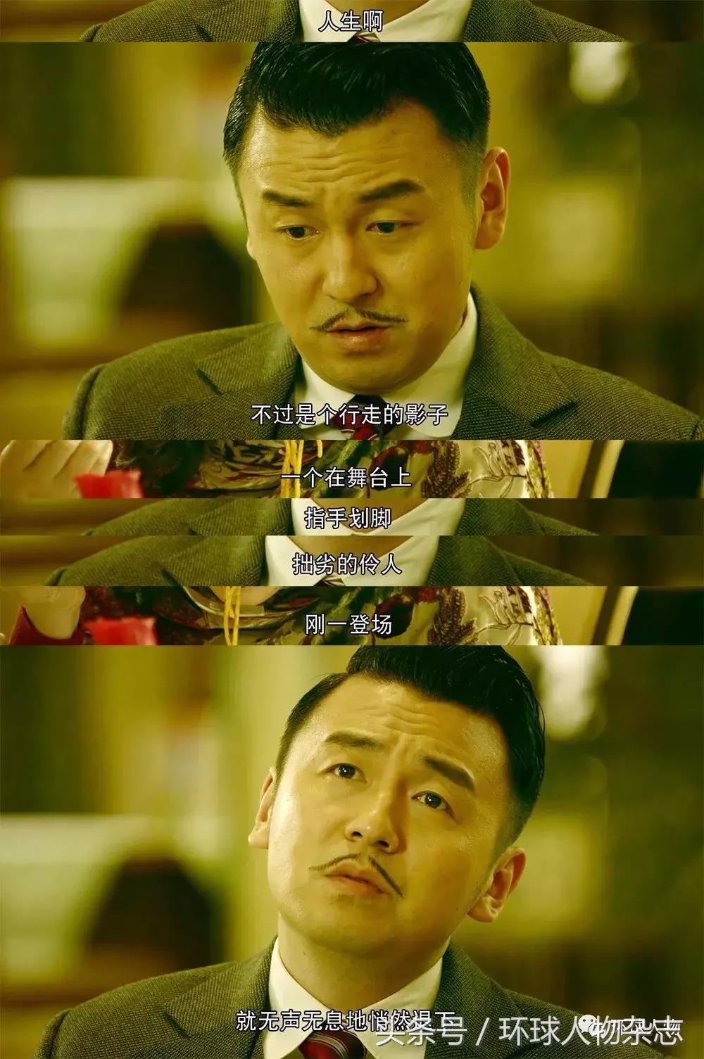 《和平饭店》的文艺土匪太开眼?原型可比雷佳音戏精多了!