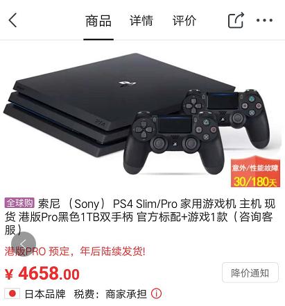 ps4怪物猎人崛起最大折扣,怪物猎人PS4多少钱