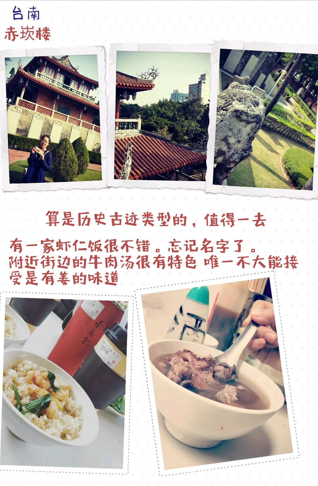 中国台湾旅游景点推荐,台湾旅游景点旅游攻略