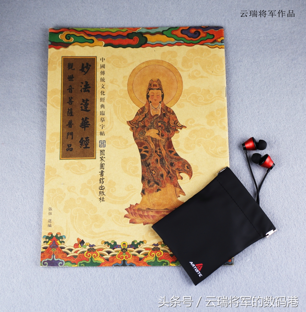 雅天无线耳机,雅天骨传导耳机怎么样