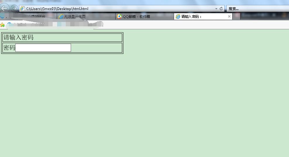 htmlcssjavascript从入门到精通,html与cssjavascript