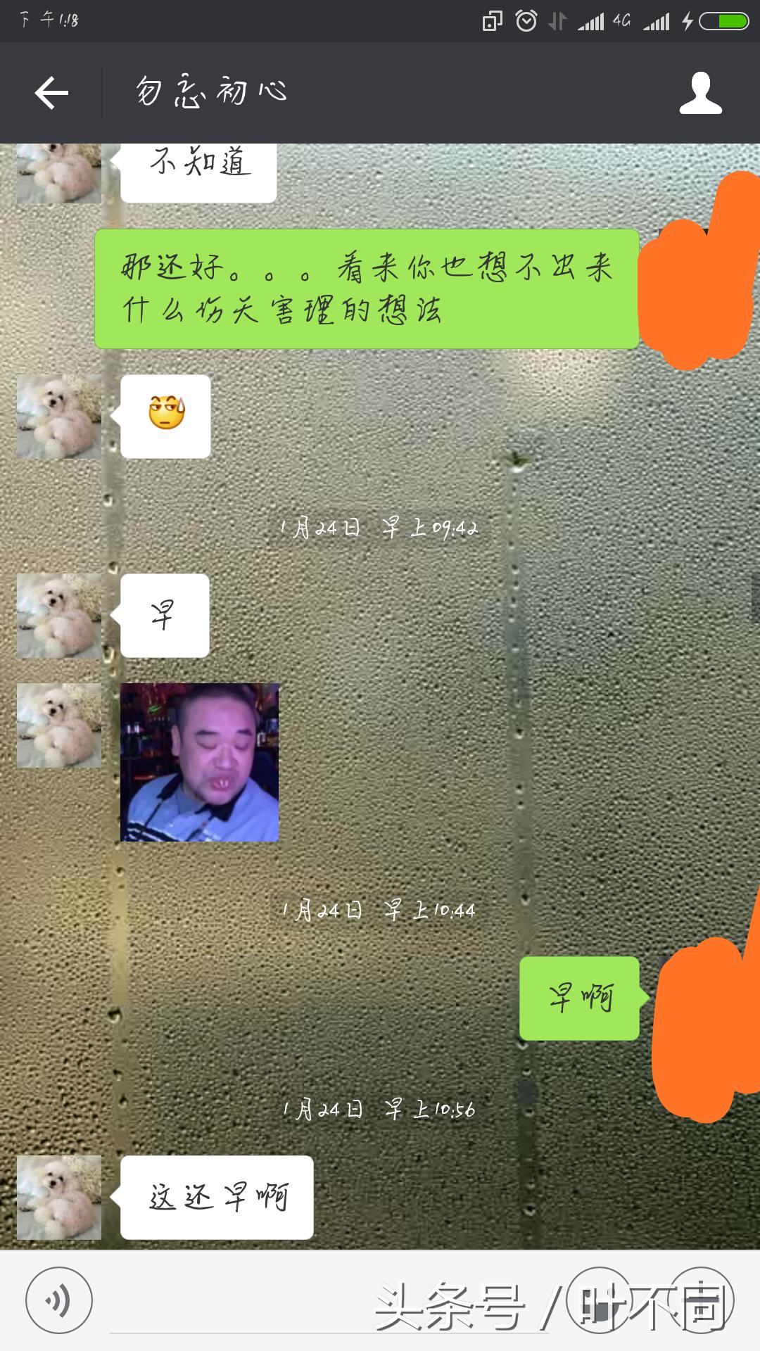 现在*子骗**又出新招啦，各位网友需要谨慎防范，防止被骗