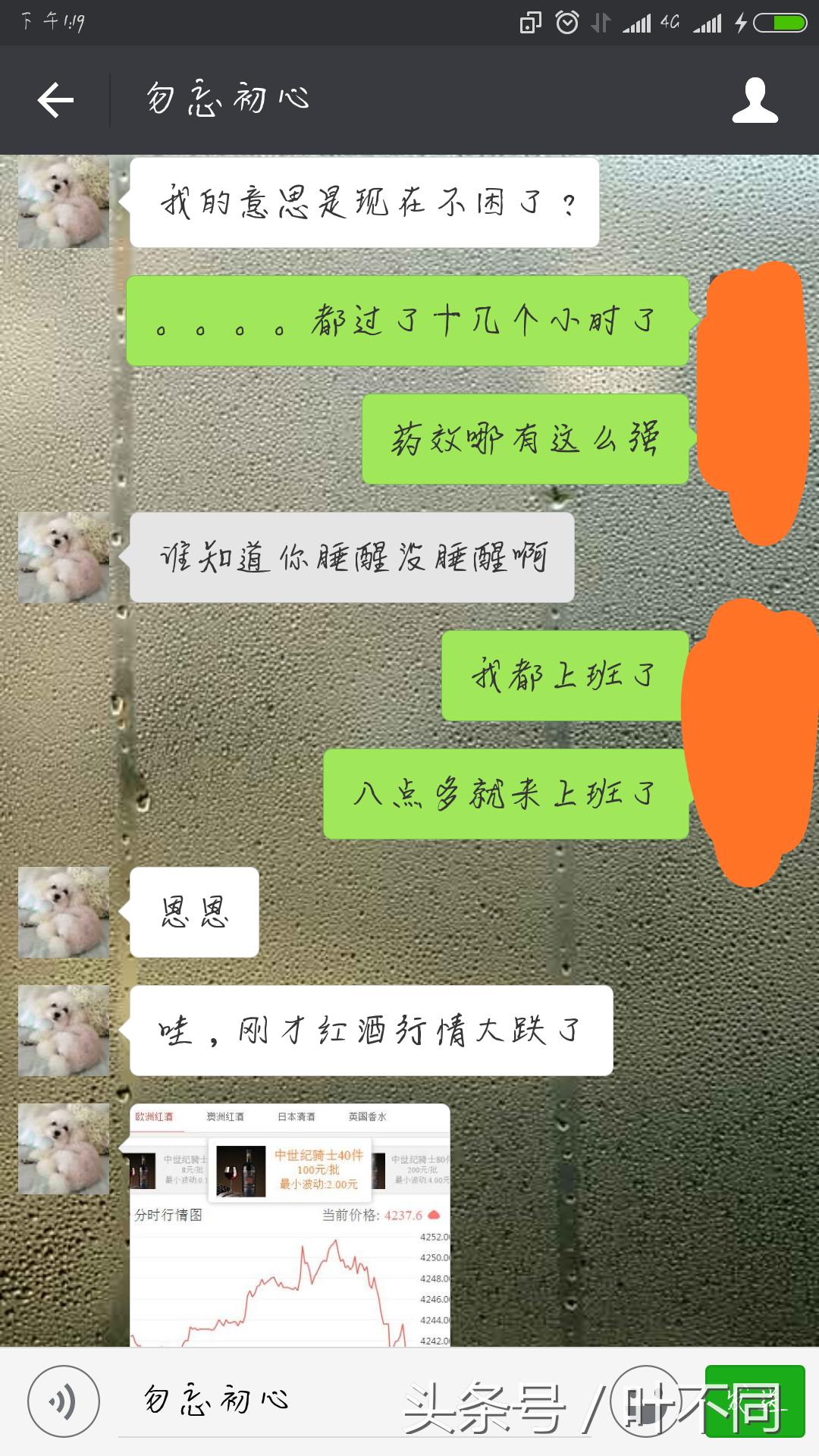 现在*子骗**又出新招啦，各位网友需要谨慎防范，防止被骗