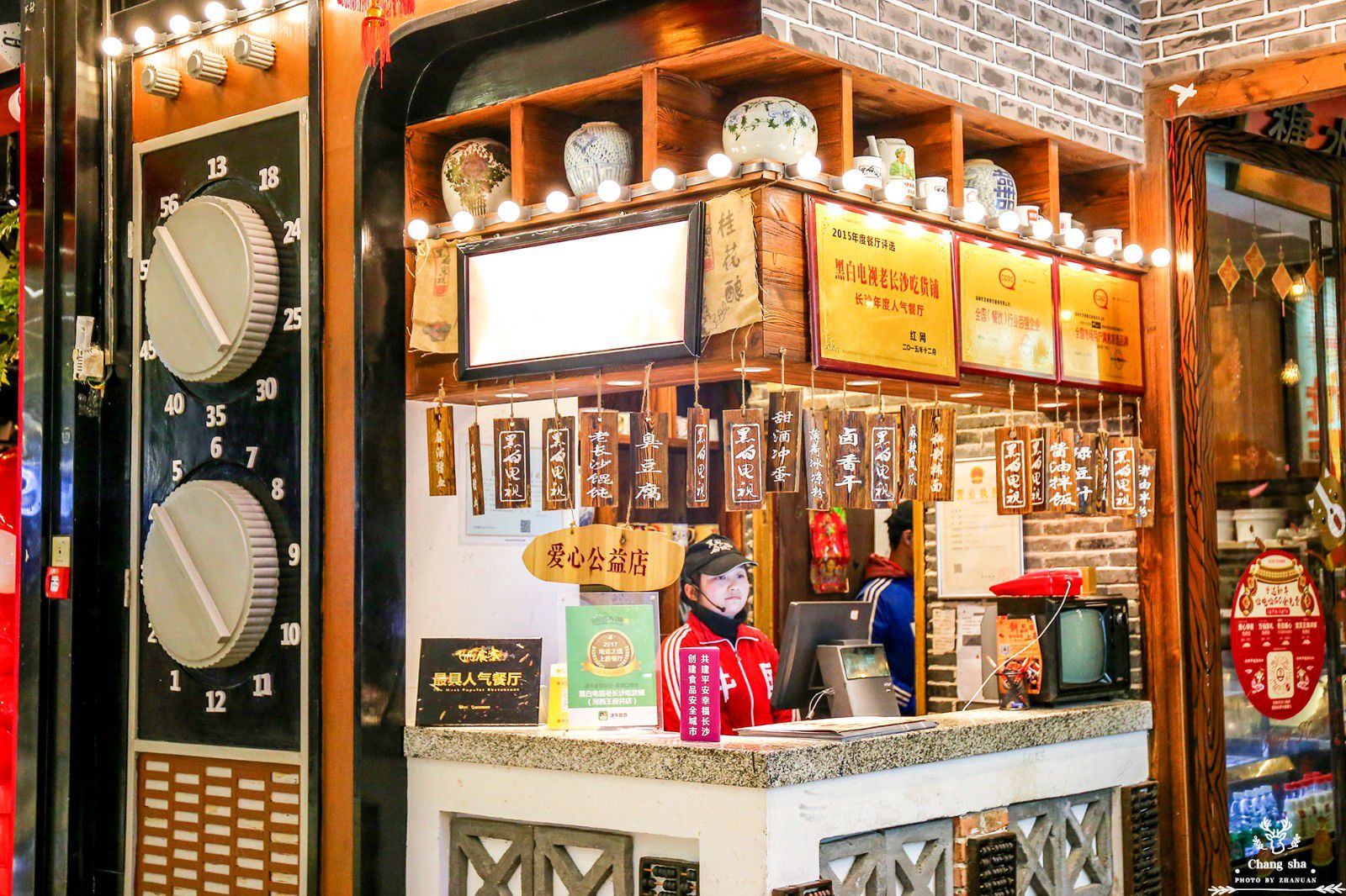 长沙黑白电视小吃店凯德广场,长沙黑白电视小吃价目表