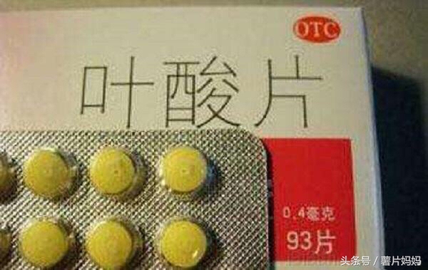 怀孕前为什么要吃叶酸叶酸是什么,叶酸说明书上说什么时候吃叶酸