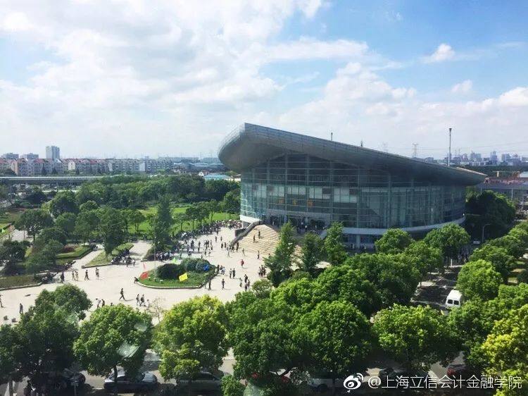 上海立信会计金融学院就业,立信会计金融学院毕业去向