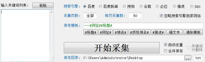 代码审计“吃鸡”辅助外挂黑色产业链