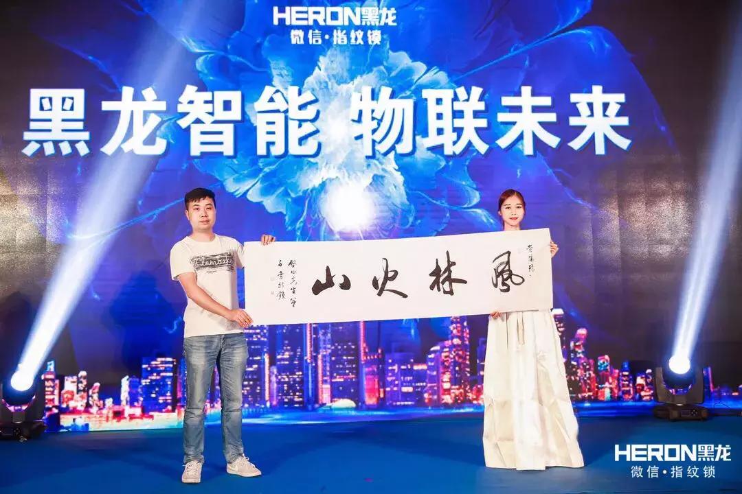 加盟半年月销300+，他是怎么挤进黑龙指纹锁全国代理商销量前十的