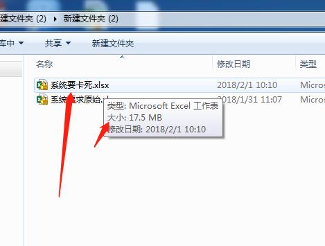 excel表格有100m以上卡死,excel表格很卡很慢有什么解决办法