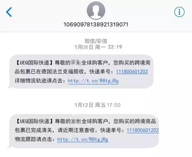 璺ㄥ鐭俊鎺ユ敹,璺ㄥ鐭俊骞冲彴