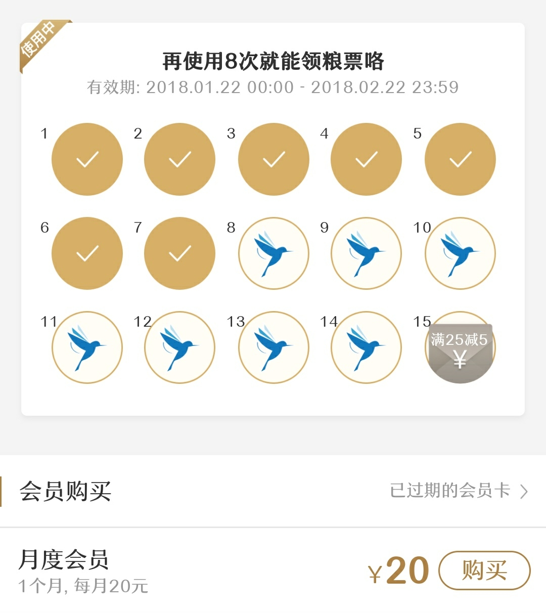 叫外卖太贵?四大外卖App会员卡优惠力度对比!