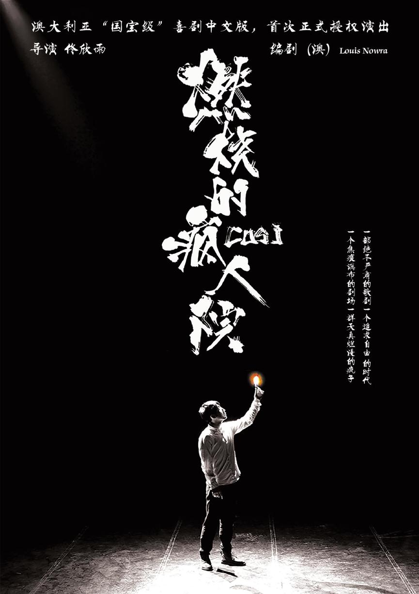 做一个单一的人做单一的事,怎样当一个少数派