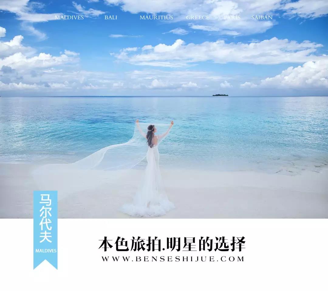 本色旅拍婚纱照,本色旅拍成品