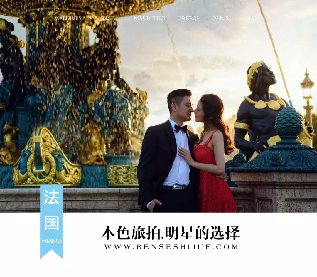 本色旅拍婚纱照,本色旅拍成品