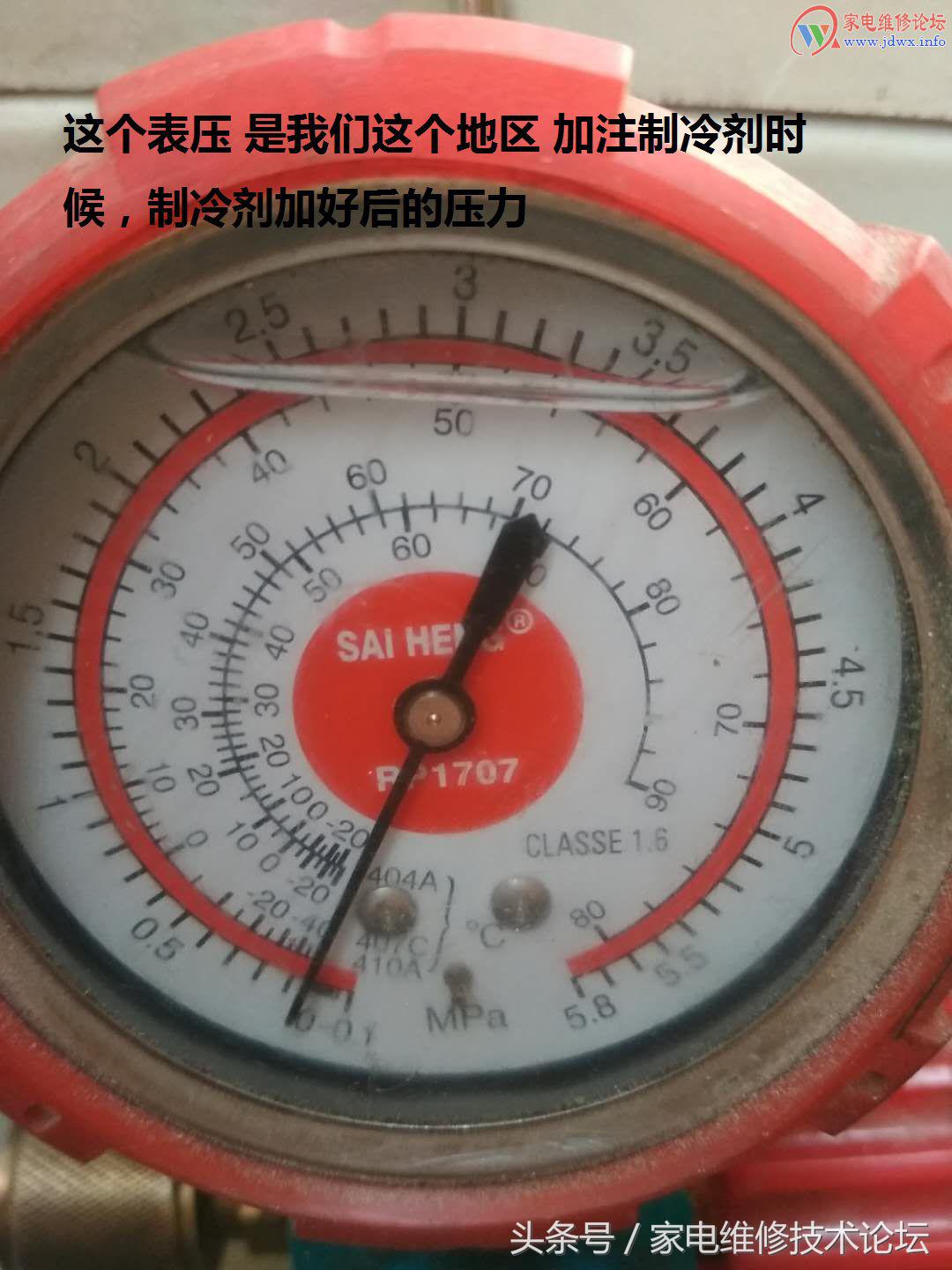 变频空调冬季怎样加制冷剂,冬季空调加制冷剂视频教程