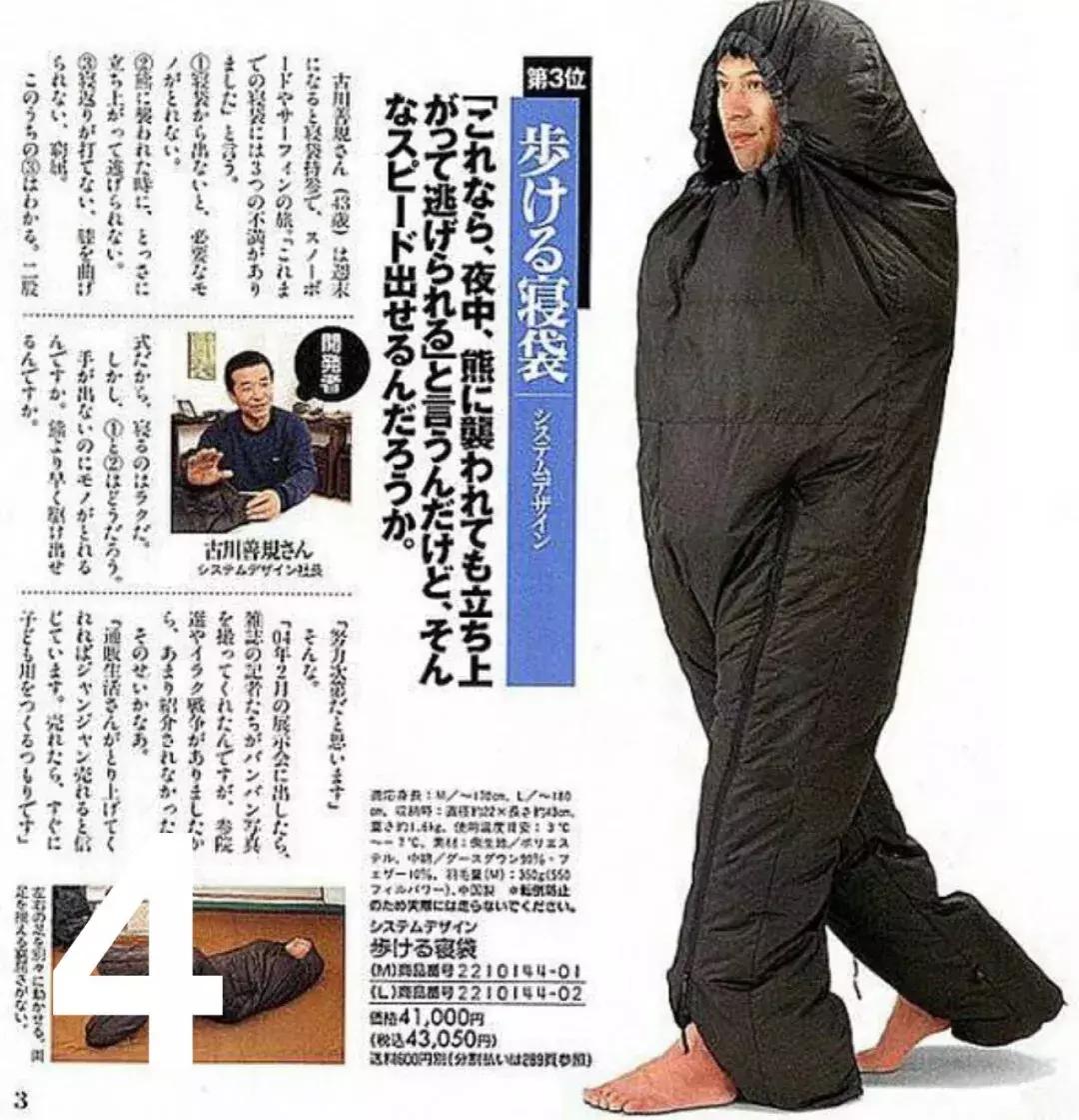 月入八千都是难民了？那我一定是还不够穷｜GQDaily