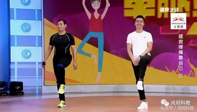 膝盖不好如何保护膝关节,膝关节不好的人应该多吃点什么