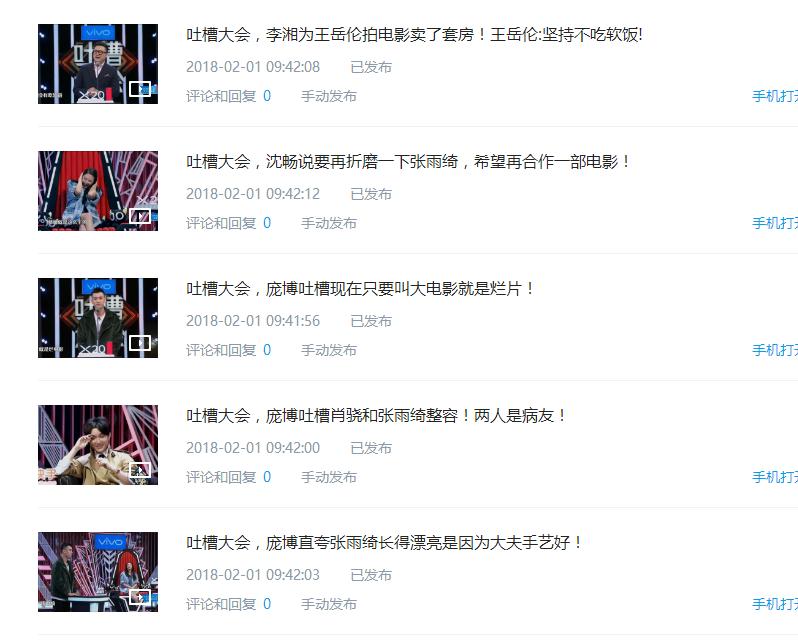 为什么企鹅号没阅读量了,企鹅号阅读量多少过新手期