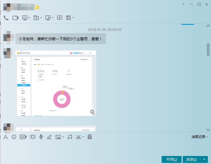 为什么企鹅号没阅读量了,企鹅号阅读量多少过新手期