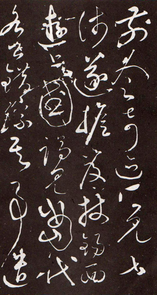 李白赠怀素草书歌翻译及原文,李白怀素写草书