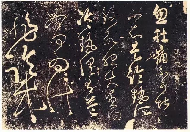 中国书法造诣最深的十大书法家,中国最有名的书法家字