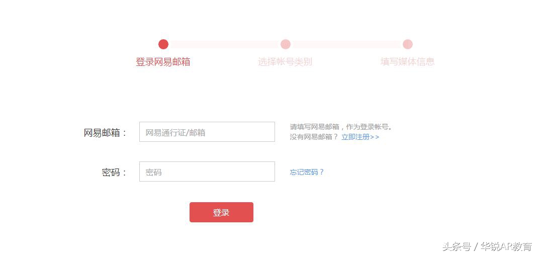 新手做自媒体如何开号,自媒体运营号怎么申请