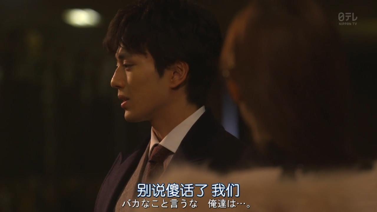 *妓男**要追百亿千金，这部三观震碎的日剧，让*欲人**罢不能