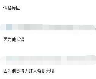 一个人靠自己的本事吃饭,一个靠实力吃饭的人