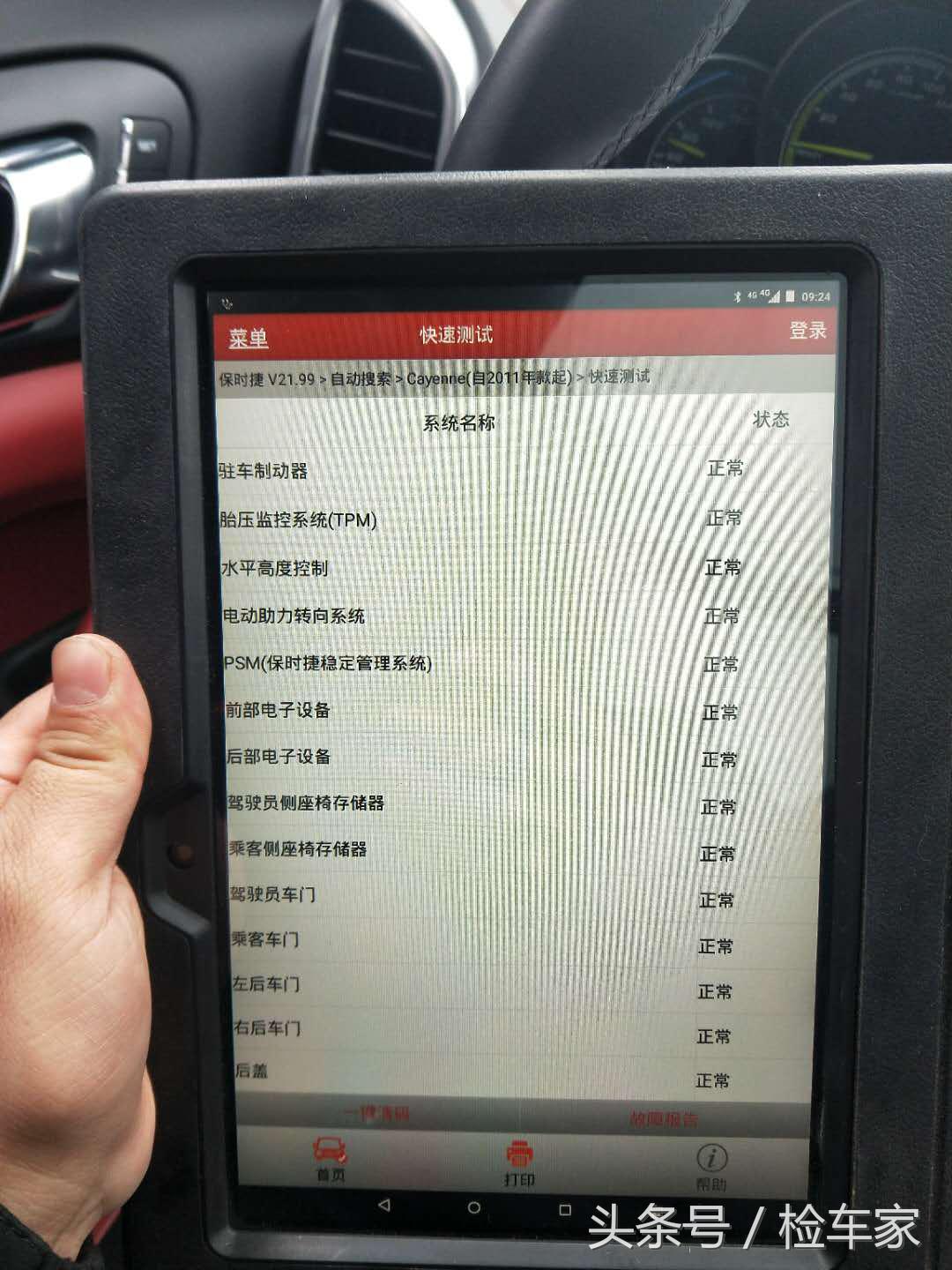 保时捷卡宴cayennes,卡宴混动价格