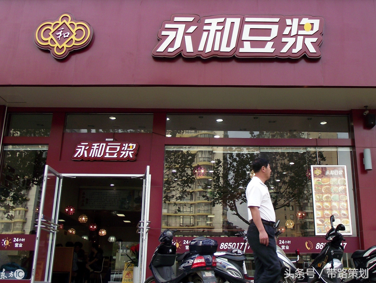 椋熷搧瀹夊叏闅愭偅绛夌骇鍒掑垎,椋熷搧瀹夊叏闅愭偅鏁存敼鎺柦