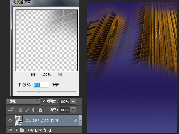 ps星空渐变炫酷海报,ps夜景海报制作教程