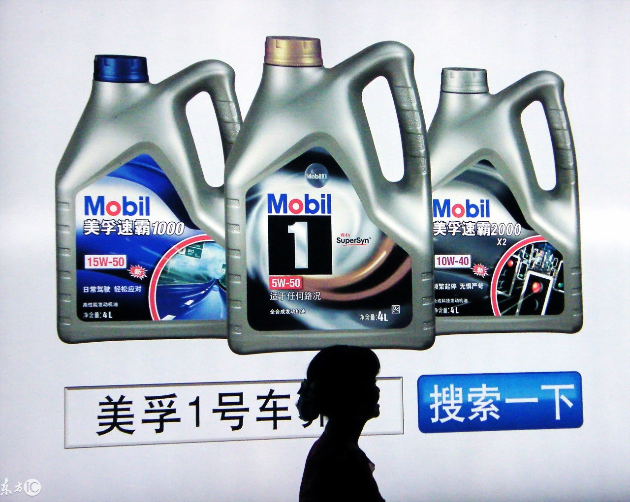 什么车加什么型号的机油,什么车适合加什么润滑油