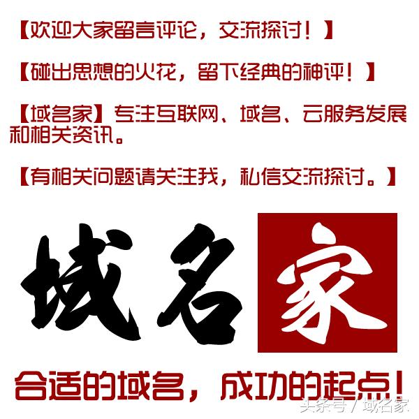 阿里云万网备案域名是什么意思啊,新网域名和万网域名有什么区别呢